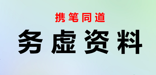 2023012013在2023年全县组织工作务虚会议上的讲话